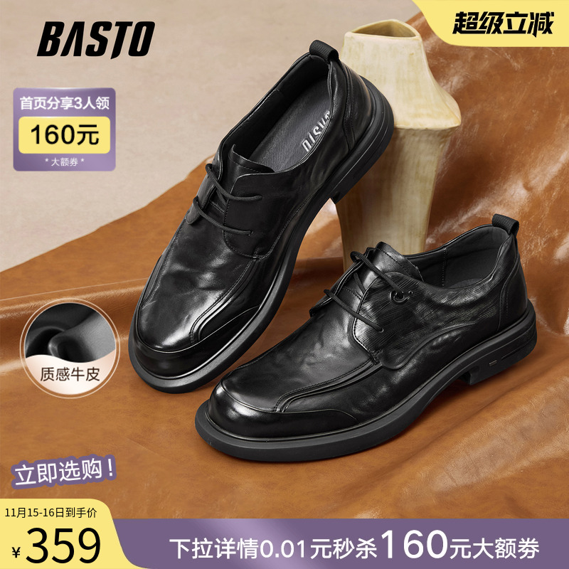 时尚潮流简约舒适