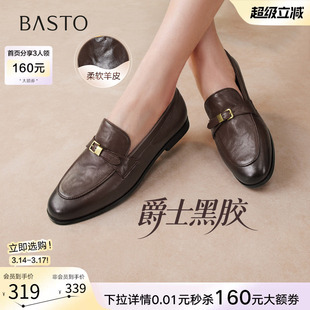 【爵士黑胶】百思图26春新款英伦超软羊皮乐福鞋老钱风皮鞋女单鞋