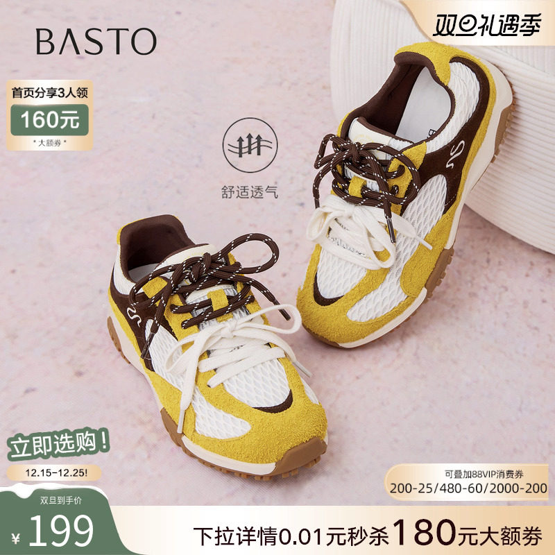 时尚潮流时尚潮流