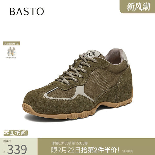 时尚潮流简约舒适