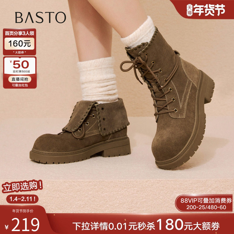 百思图2025冬季商场新款翻领工装马丁靴大黄靴厚底女短靴D3722DD5,女鞋,马丁靴,淘宝优惠券,粉丝福利购,淘宝优惠卷