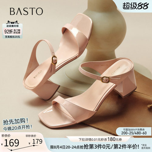时尚潮流简约舒适