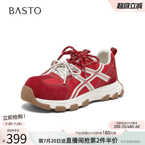 时尚潮流简约舒适