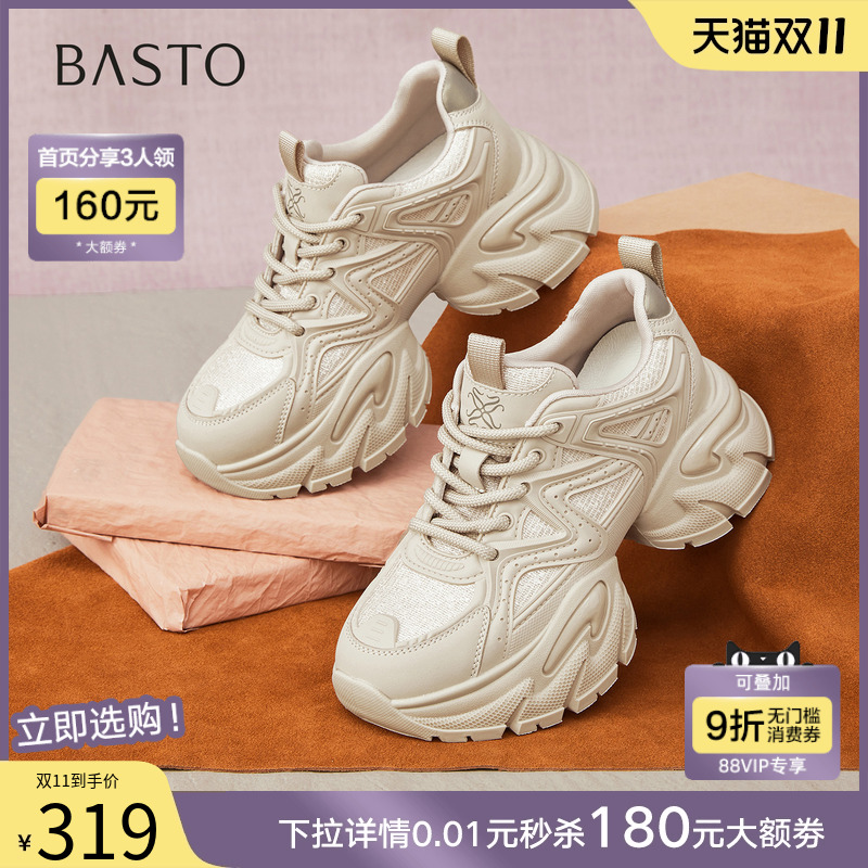 时尚潮流简约舒适