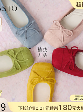 百思图26春季新款红色芭蕾单鞋绒面浅口蛋卷鞋平底女布鞋B2700CQ5