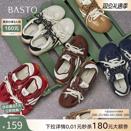 时尚潮流简约舒适