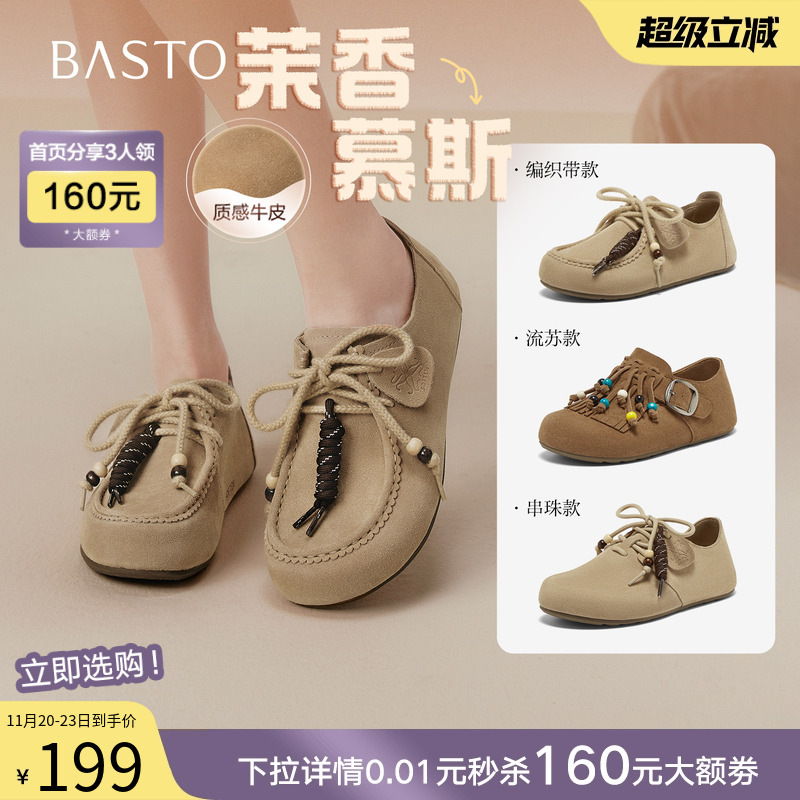 时尚潮流时尚潮流