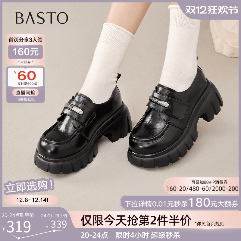 时尚潮流简约舒适