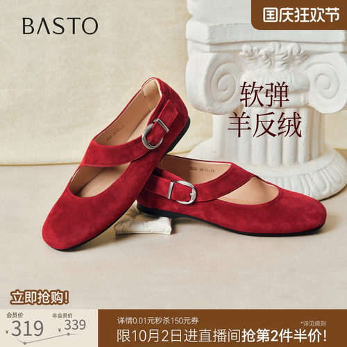 时尚潮流简约舒适
