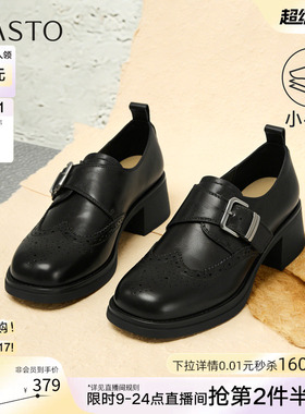 百思图2026春季商场新款牛皮粗跟乐福鞋黑色布洛克皮鞋女WA101AM6