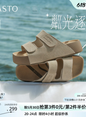 百思图2026夏季商场新款真皮厚底勃肯鞋休闲女外穿拖鞋D3926BT6