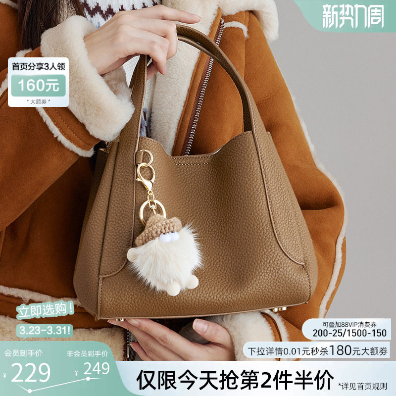 百思图春商场同款可爱卡通玩偶手拎包水桶包单肩斜挎包女X3234AX4