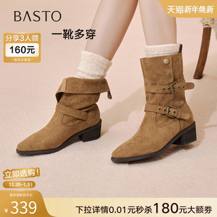 百思图2025冬季 复古西部牛仔靴堆堆靴尖头粗跟女短靴BP019DZ5 新款