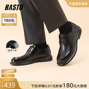 皮鞋 百思图26春季 商务通勤男士 厚底增高休闲皮鞋 8FH01AM6 商场新款