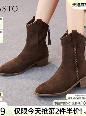 百思图冬商场新款V口绒面短靴粗跟女加绒短筒骑士靴F3015DZ5