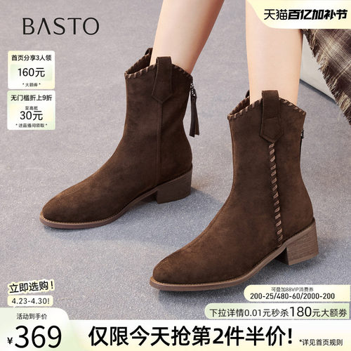 百思图冬商场新款V口绒面短靴粗跟女加绒短筒骑士靴F3015DZ5