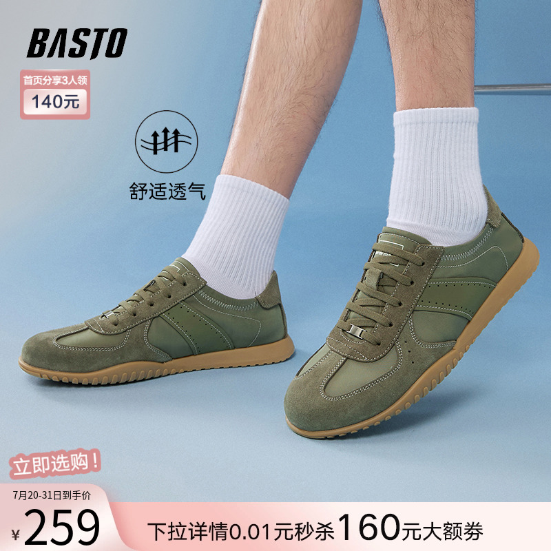时尚潮流简约舒适