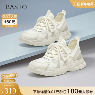 女运动休闲鞋 轻便厚底增高老爹鞋 BG341AM5 商场新款 百思图2025春季