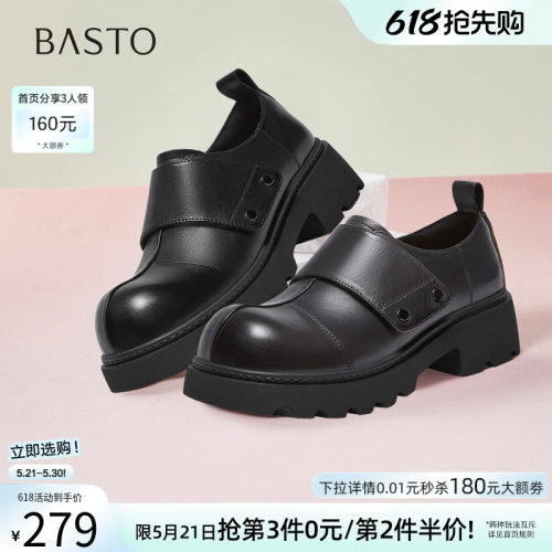 百思图春季复古英伦牛皮牛津鞋