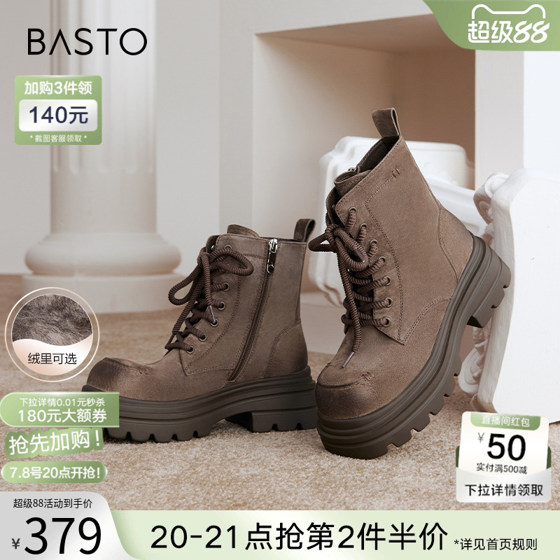 时尚潮流简约舒适