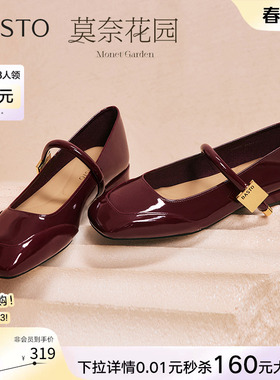 【乔欣明星同款】百思图莫奈花园26春新款红色玛丽珍鞋女单鞋婚鞋