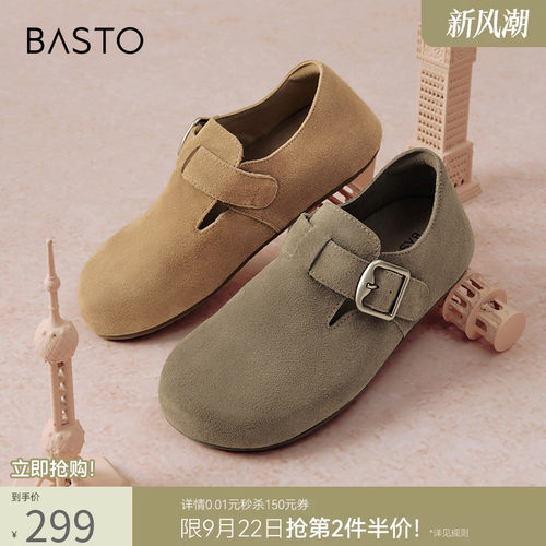 时尚潮流简约舒适