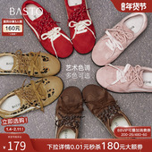 新款 红色真皮德训鞋 赛车鞋 百思图2025秋季 女运动休闲鞋 D3552CM5