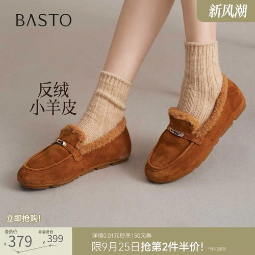 时尚潮流简约舒适