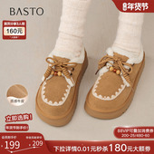 新款 时尚 商场同款 百思图2025冬季 毛毛鞋 棉鞋 休闲女鞋 N8076DM5