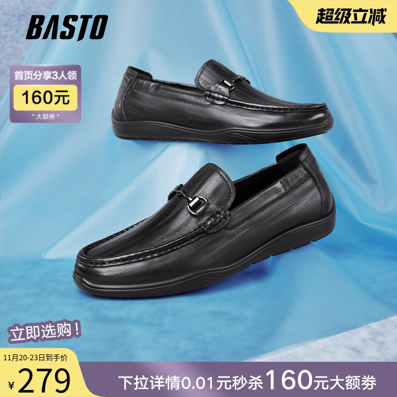 时尚潮流时尚潮流