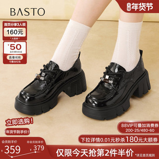 百思图2026春季商场新款厚底增高牛津鞋皮鞋乐福鞋女单鞋W1037AM6