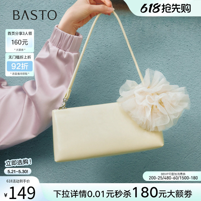 百思图春夏潮流腋下包高级感小众设计时尚单肩斜挎包女TY049CX5
