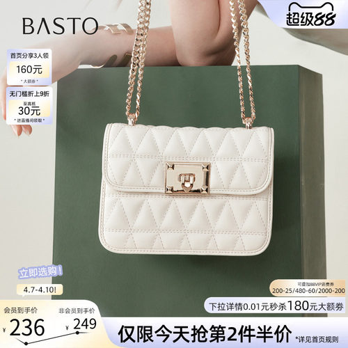 百思图链条绗缝小方斜挎包