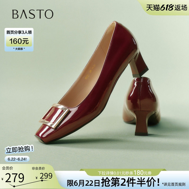 百思图2026夏新款气质通勤方扣红色婚鞋粗跟女高跟鞋单鞋K5803AQ6