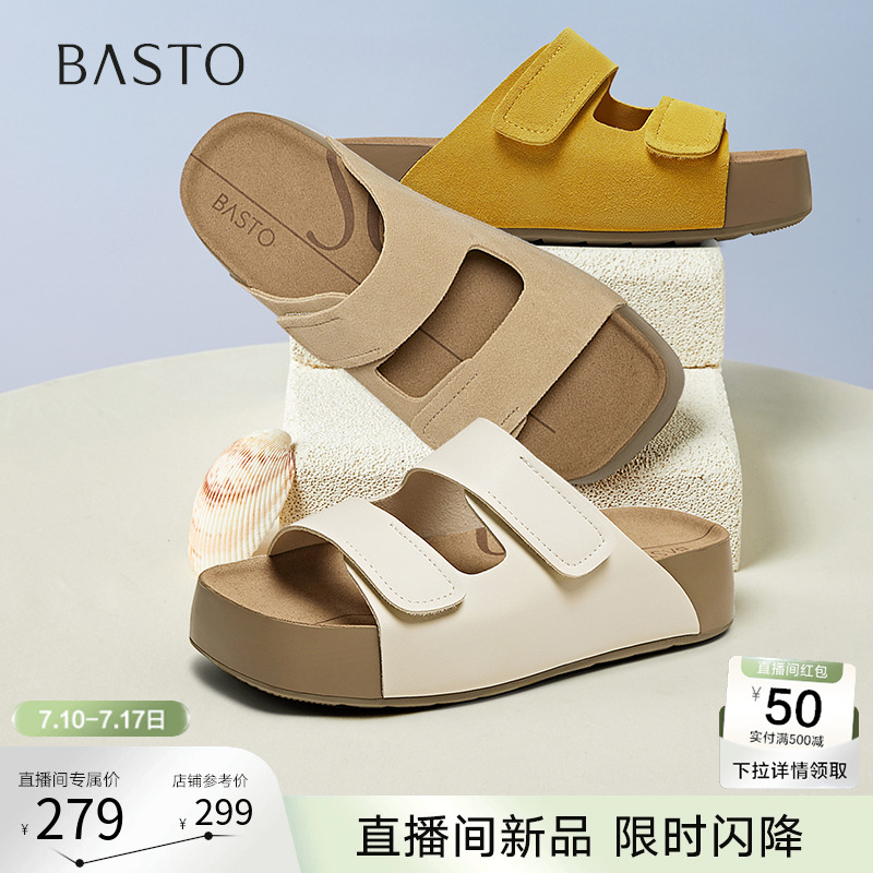 百思图25夏商场新款休闲勃肯鞋一脚蹬厚底外穿女拖鞋凉鞋B9312BT5