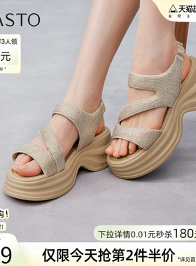 百思图2026夏季新款厚底增高老爹运动凉鞋沙滩凉鞋女鞋BP575BL6