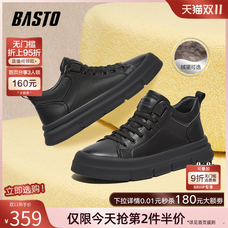 时尚潮流简约舒适