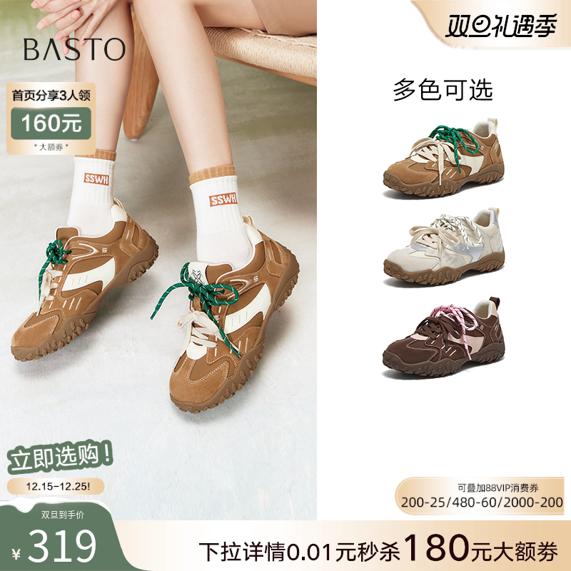 时尚潮流简约舒适