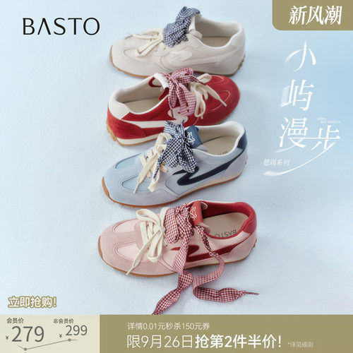 时尚潮流简约舒适
