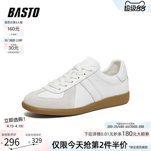 百思图新款轻便德训鞋男