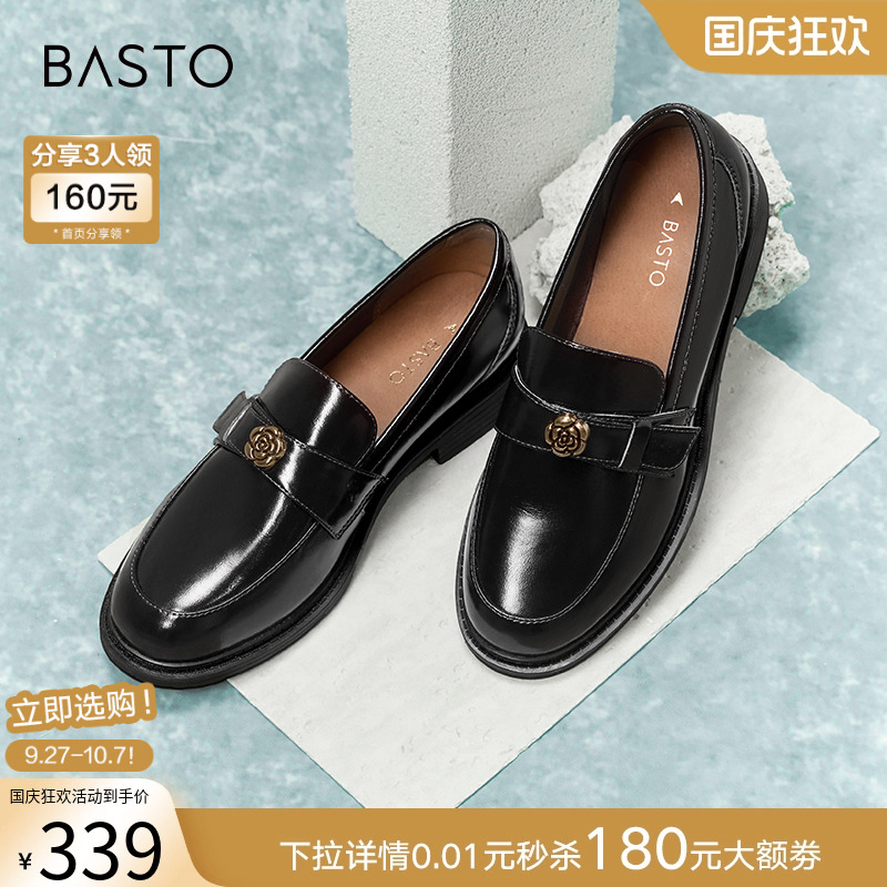 时尚潮流简约舒适