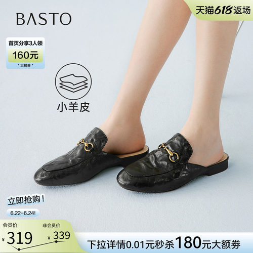 百思图夏季羊皮粗跟包头穆勒鞋