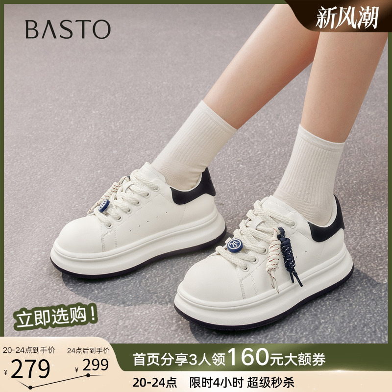 时尚潮流简约舒适