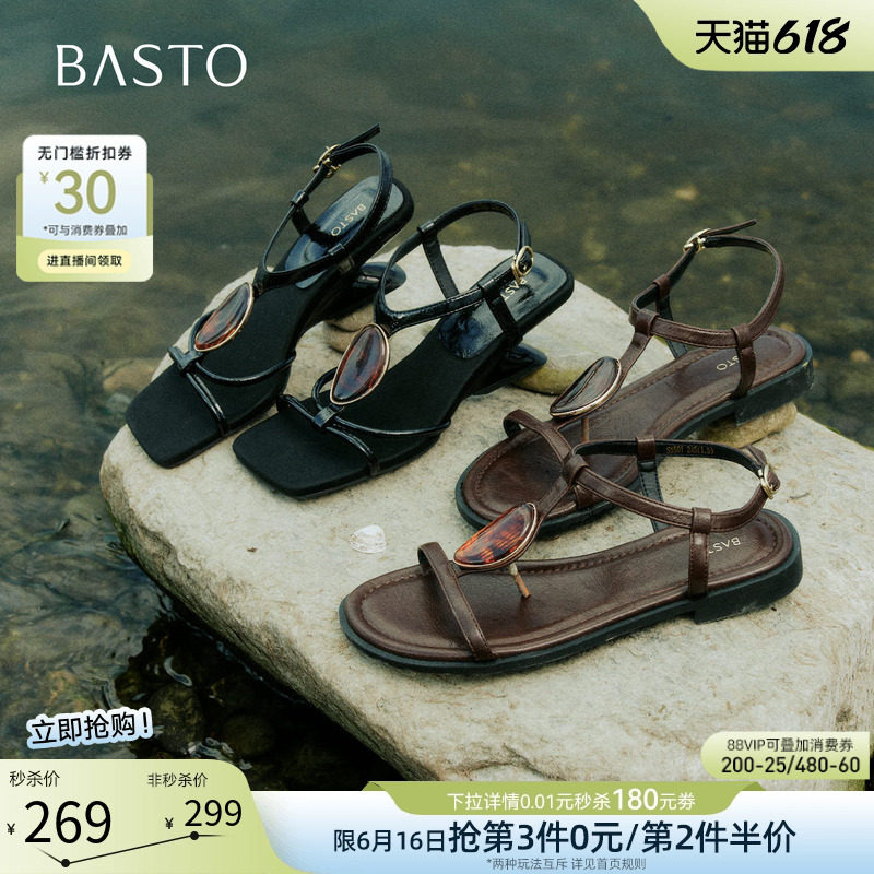 百思图2026夏季新款时尚条带罗马凉鞋粗跟方头高跟女凉鞋S5565BL6