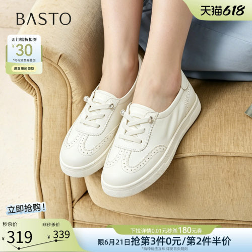 百思图2026夏季新款小白鞋女