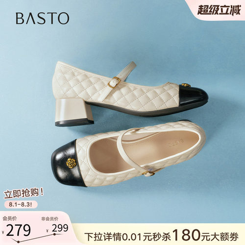 百思图夏季新款小香风玛丽珍鞋