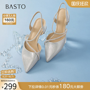 氣質(zhì)銀色尖頭粗跟包頭后空女涼鞋 W3238BH5 商場(chǎng)新款 百思圖2025夏季