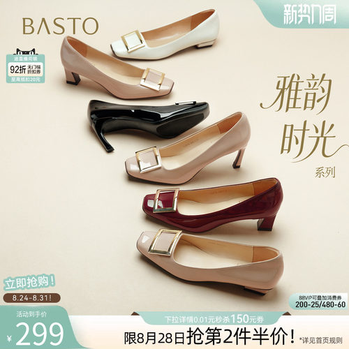 时尚潮流简约舒适