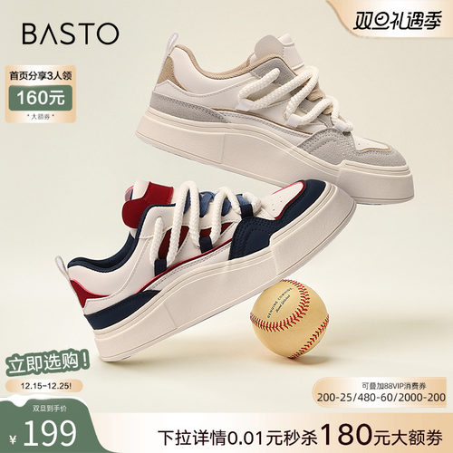 春季厚底板鞋百思图休闲街头