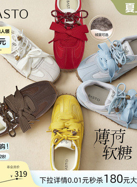 【薄荷软糖】百思图26春商场新款百搭真皮红色德训鞋运动休闲鞋女